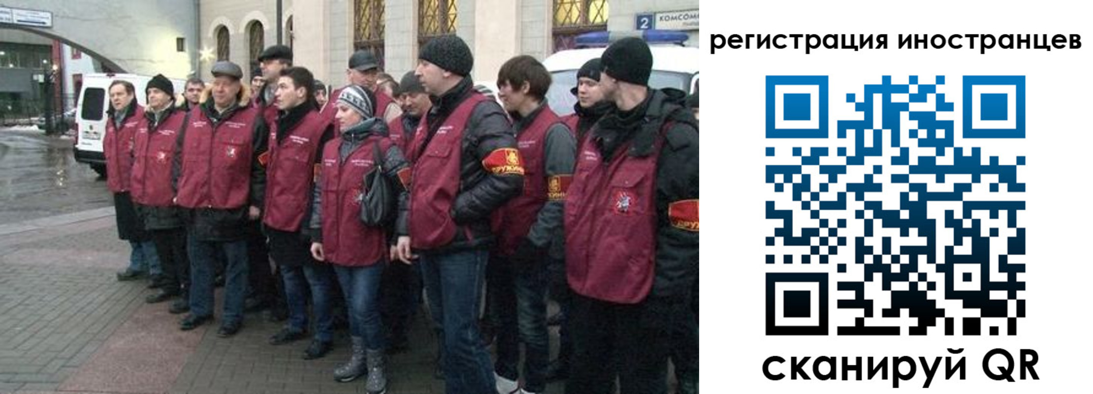 где прописаться в Ярославле