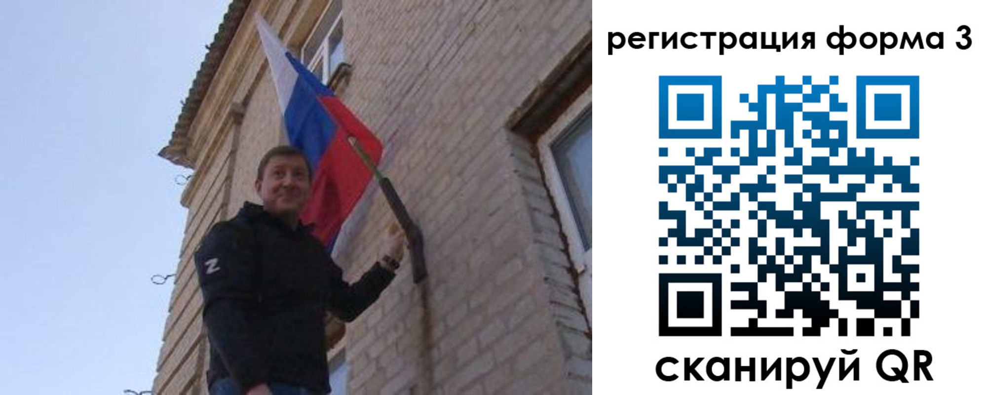 прописка 2025 в Ярославле