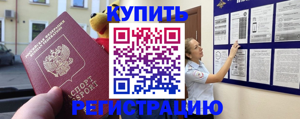 пропишу в квартире в Ярославле