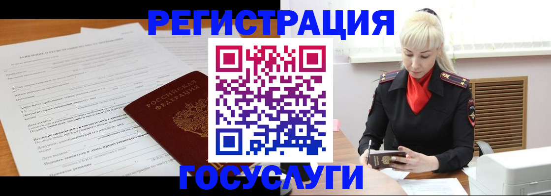 найти адрес прописки в Ярославле