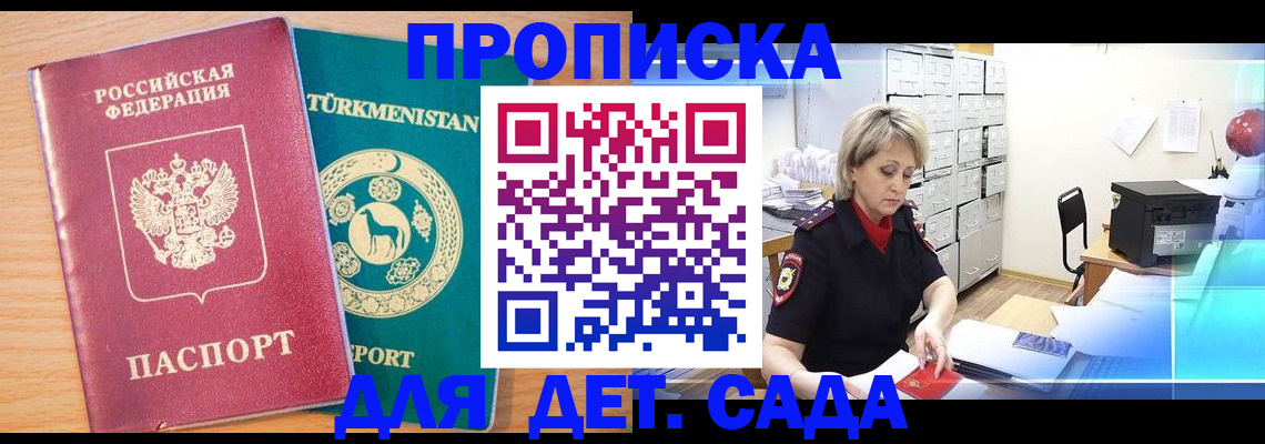 найти адрес прописки в Ярославле